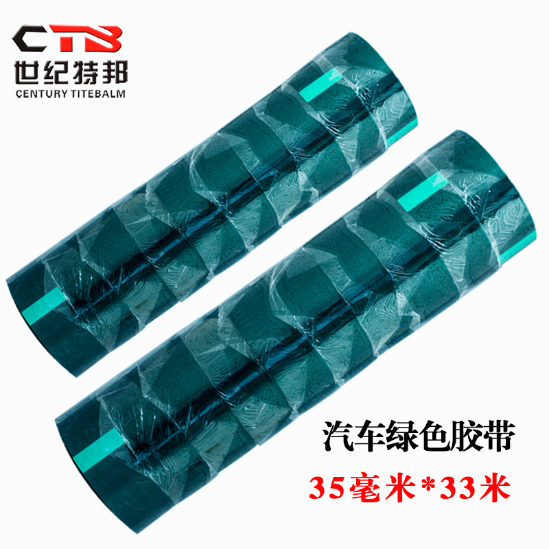 汽車(chē)用膠及膠帶解決方案