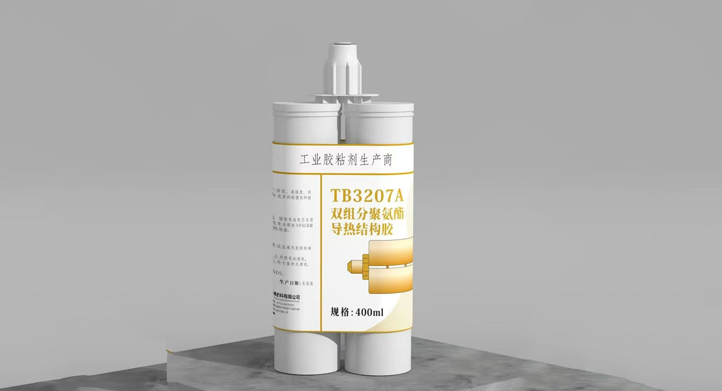 聚氨酯密封膠快速干透的實(shí)用指南